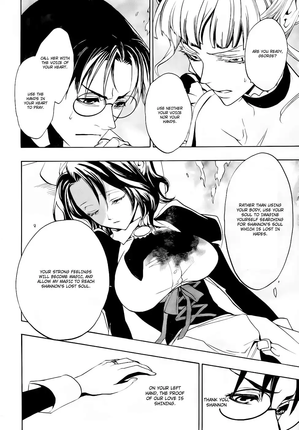 Umineko No Naku Koro Ni Ep 3 :Banquet of the Golden Witch Chapter 15 42